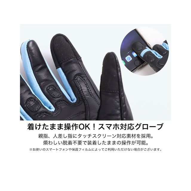 デグナー 2021春夏モデル FRTG-71 レディースレザーグローブ（ブラック/ブルー） サイズ L DEGNER バイクの通販は