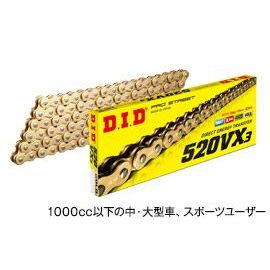ディーアイディー 汎用 525VX3 ZJ カシメ（ゴールド） リンク数 100L DID