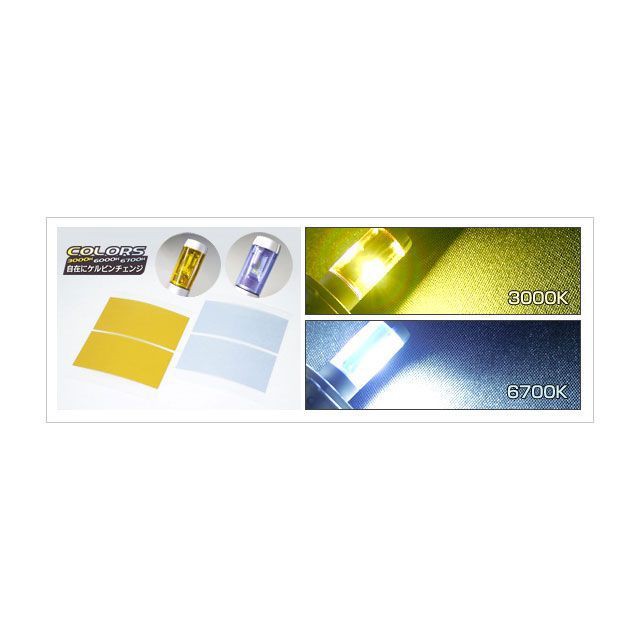 デルタダイレクト 汎用 MOTO LED HEAD COLORS H7 25W DC12V DELTA DIRECT バイクの通販は abmoghatari.ir