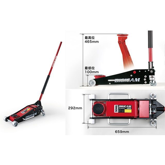 デジキャン ハイブリッドアルミ＆スチールフロアジャッキ 3.0t DIGICAM 31,161円