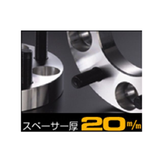 KICS ワイトレ4枚】20mm 4H PCD100 ハブリング付 KICS ワイトレ 20mm