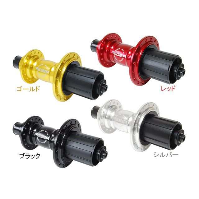 リデア（自転車） HF1-R135/32 High Performance Hub カラー レッド RIDEA 自転車