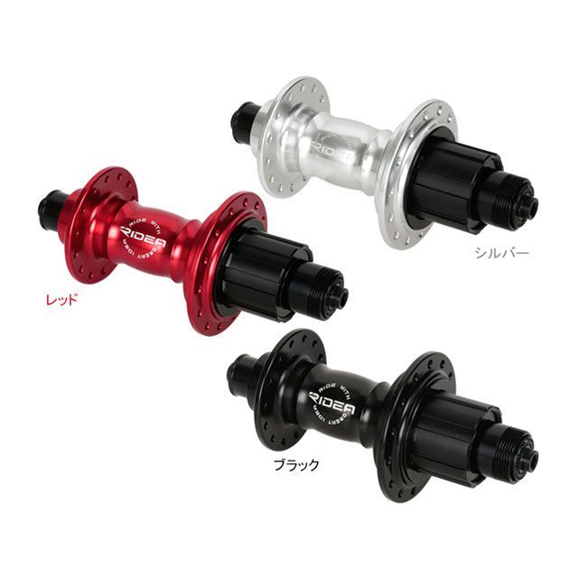 リデア（自転車） HF7-R135/28 High Performance Hub カラー レッド RIDEA