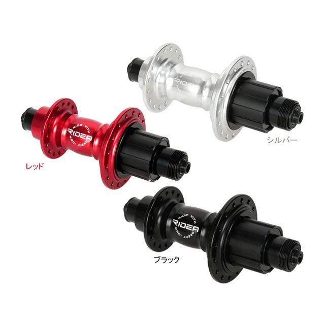 リデア（自転車） HF7-R135/32 High Performance Hub カラー ブラック RIDEA 自転車の通販は