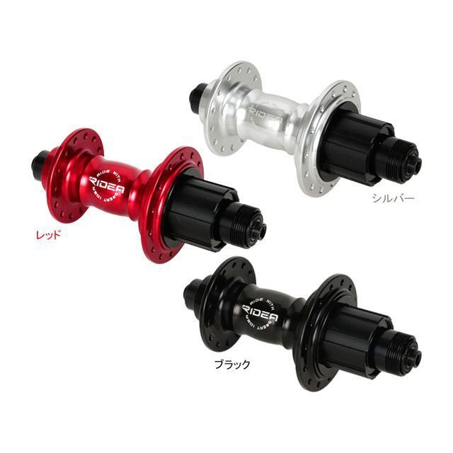 リデア（自転車） HF6-R130/28 High Performance Hub カラー シルバー RIDEA 自転車の通販は