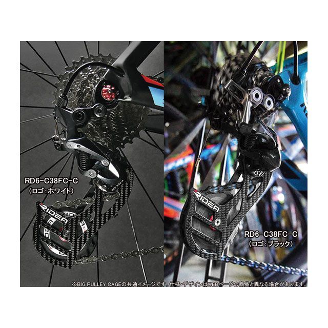 リデア（自転車） RD1-C66FC-C カーボンケージ/16T＆16T/フルセラミックベアリング カラー カーボン（ロゴ：ホワイト） RIDEA …の通販は