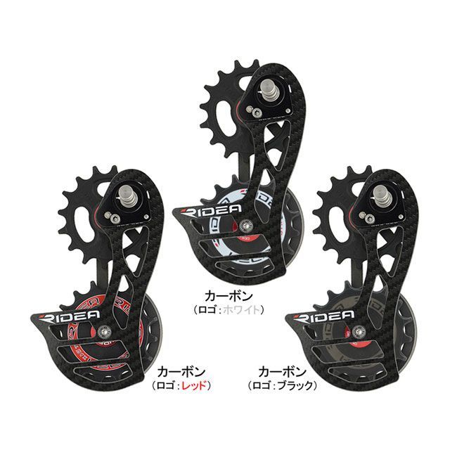 リデア（自転車） RD2-C66FC-C カーボンケージ/16T＆16T/フルセラミックベアリング カラー カーボン（ロゴ：ホワイト） RIDEA …その他自転車パーツ