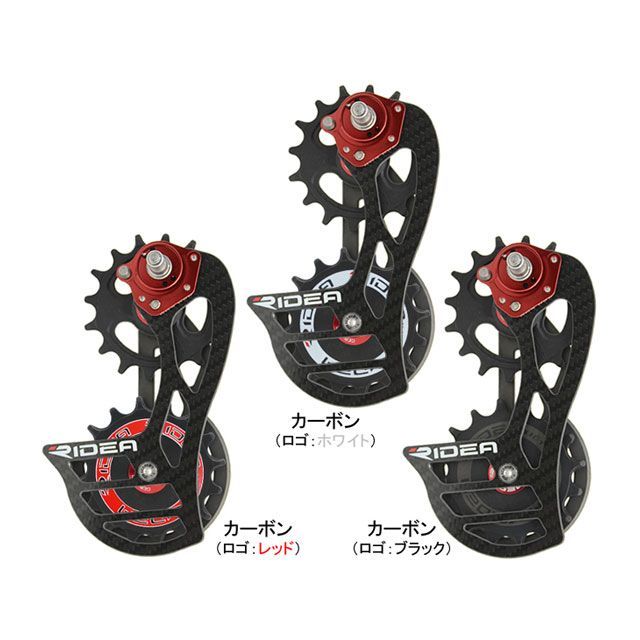 リデア（自転車） RD3-C66FC-C カーボンケージ/16T＆16T/フルセラミックベアリング カラー カーボン（ロゴ：レッド） RIDEA 自…