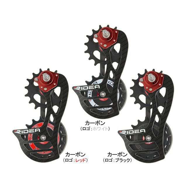 リデア（自転車） RD3-C66FC-C カーボンケージ/16T＆16T/フルセラミックベアリング カラー カーボン（ロゴ：ブラック） RIDEA …