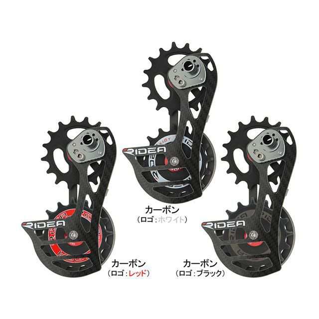 リデア(自転車) RD4-C66FC-C カーボンケージ/16T&16T/フルセラミックベアリング カラー カーボン(ロゴ:ホワイト) RIDEA …