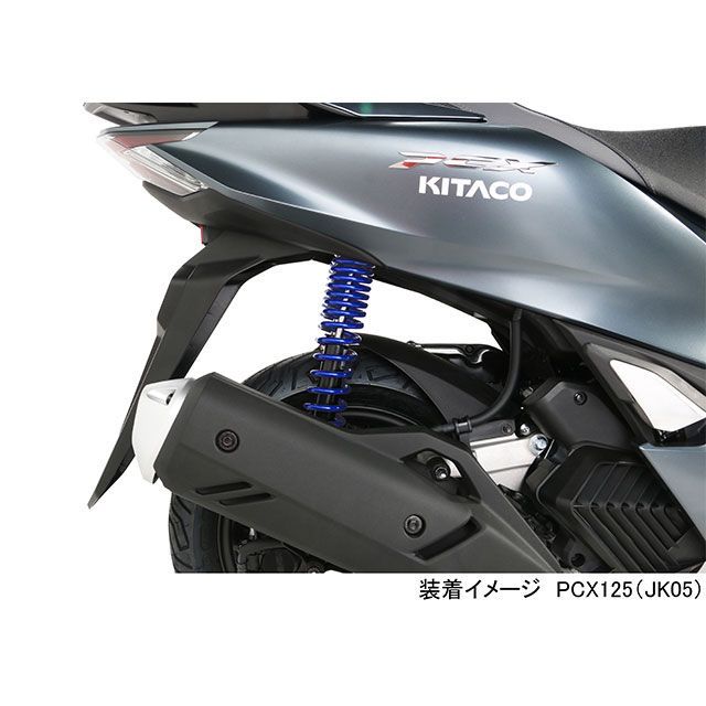 キタコ ショックアブソーバー（ブラック/メタリックブルー） KITACO バイク