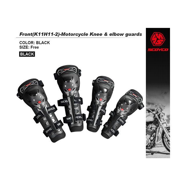スコイコ K11H11-2 Knee&elbow ガード（ブラック） SCOYCO バイクの通販は 5,203円
