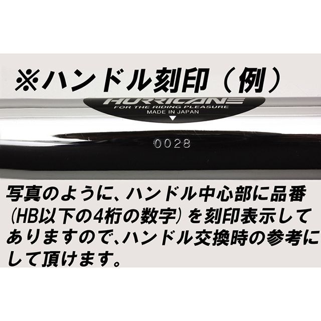 ハリケーン Ninja1000SX バーハンドルkit（ポリッシュアルマイト） HURRICANE_6