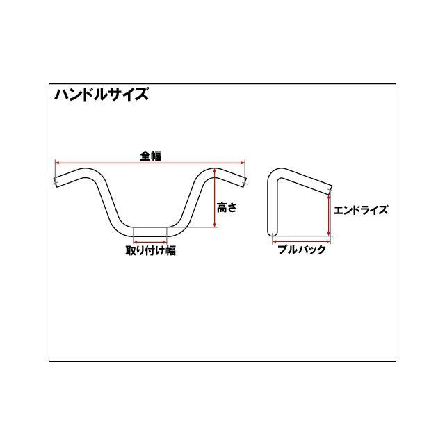 ビルトウェル 1-1/8in（28.6mm）クランプライザーが装着された車両 トラッカーハイハンドル O/S ブラック Biltwell バイク