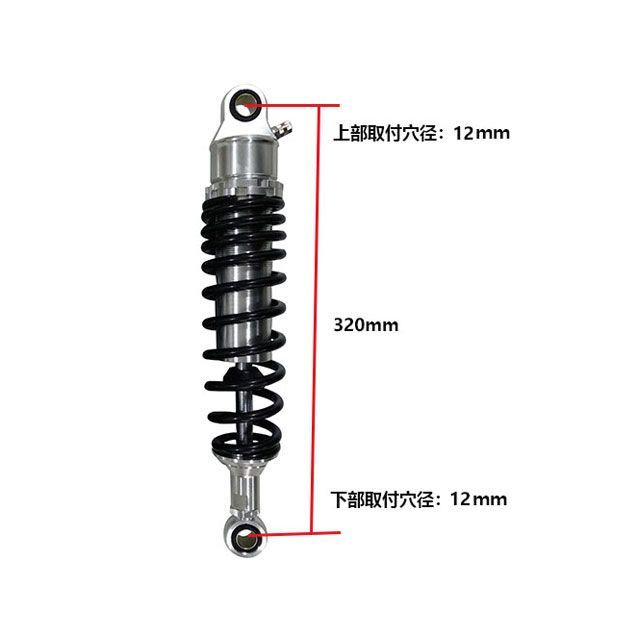 【メーカー直送】オプティマム グラストラッカー ボルティー リアショック 320mm シルバー/ブラック Optimum_1