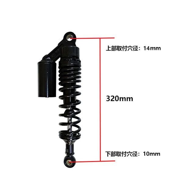 【メーカー直送】オプティマム バリオスII XJR400R リアショック 320mm ブラック/ブラック Optimum_1