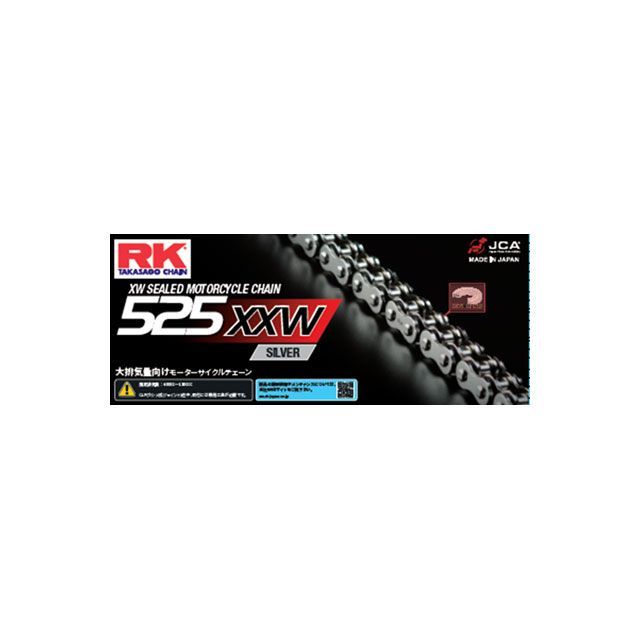 アールケー・ジャパン 汎用 ストリート用チェーン SV520X-XW（シルバー） リンク数 120L rk-japan 11,784円