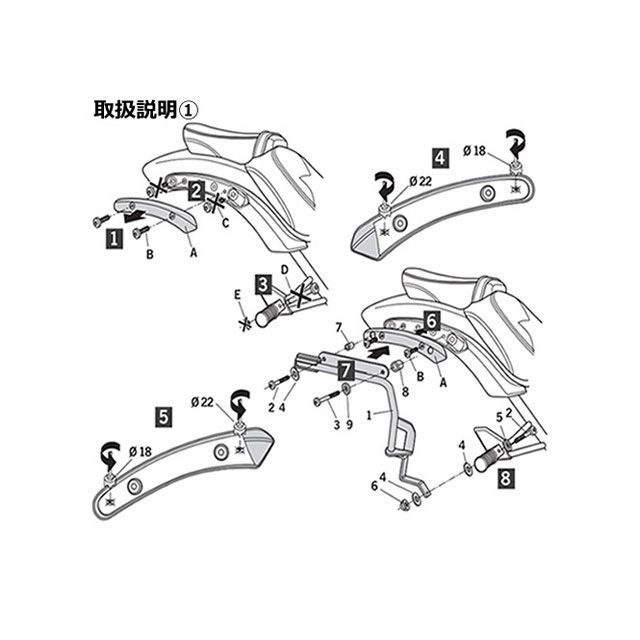 【メーカー直送】シャッド バルカンS 3Pシステムフィッティングキット バルカンS（15-22） SHAD バイクの通販は
