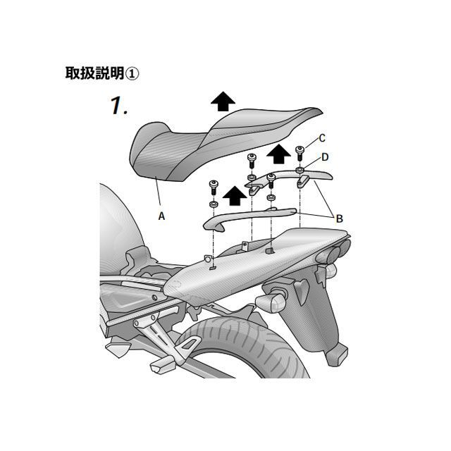 【メーカー直送】シャッド FAZER1000 トップマスターフィッティングキット FAZER1000（01-05） SHAD バイクの通販は