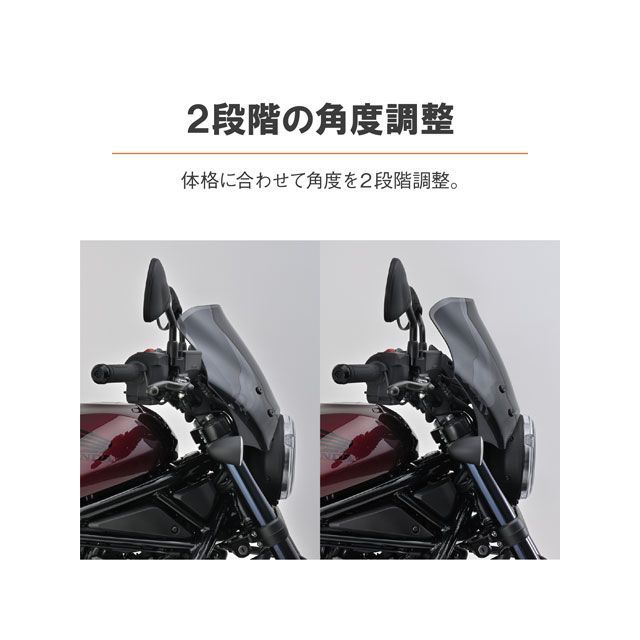 デイトナ Rebel1100/DCT Blast Barrier（R）車種別キット（スモーク） DAYTONA_2