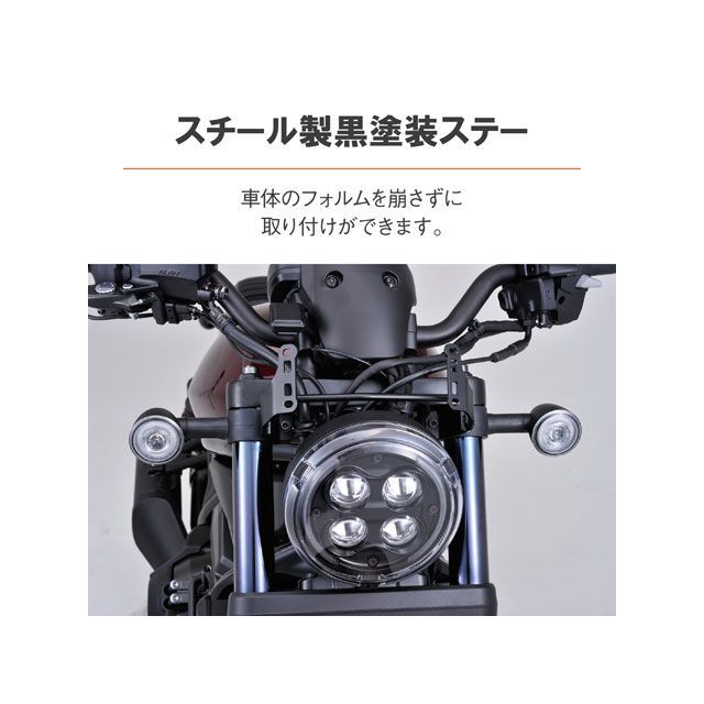 デイトナ Rebel1100/DCT Blast Barrier（R）車種別キット（スモーク） DAYTONA_3