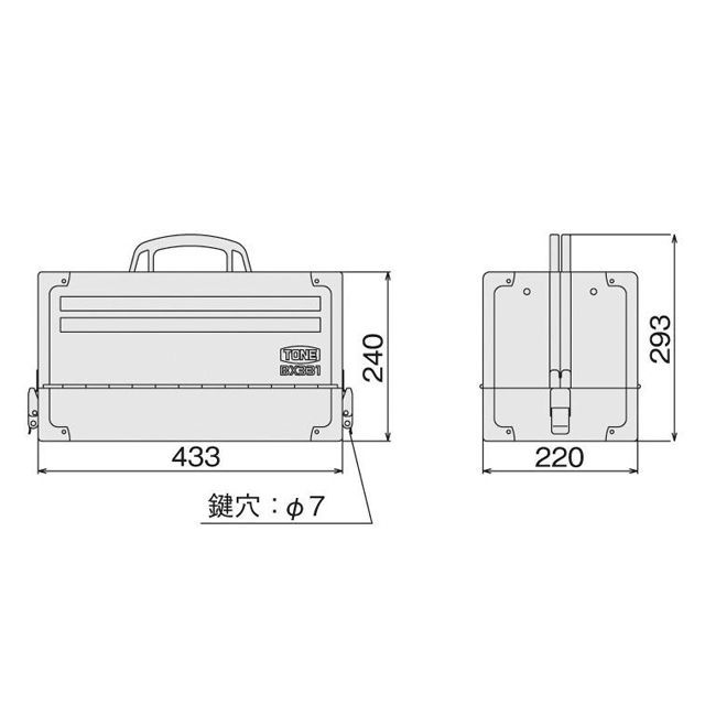【メーカー直送】トネ ツールケース BX331SV（シルバー） TONE_3