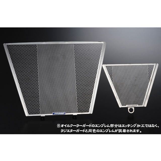 エッチングファクトリー GSX-R1000 GSX-R1000（09〜16）用 ラジエター＆オイルクーラーガードSET カラー 黄エンブレム ETC…の通販は 24,140円