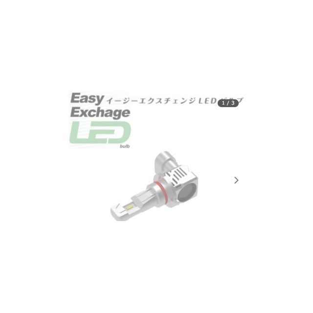 デルタダイレクト Easy Exchange LEDバルブ H8/H9/H11/H16 6500k DELTA DIRECT 車 自動車 6,670円