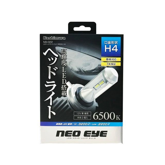 カシムラ LEDヘッドライトバルブ 6500K H4 Kashimura 車 自動車の通販は