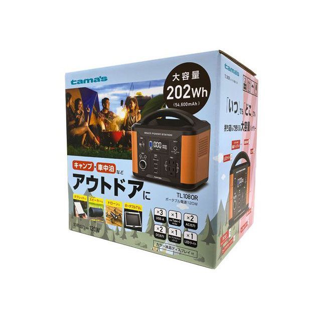 多摩電子工業 ポータブル電源120W tamas_4