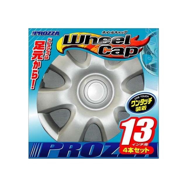 箱 プロスタッフ ホイールキャップ 80873 S3（WH65） PROSTAFF 車