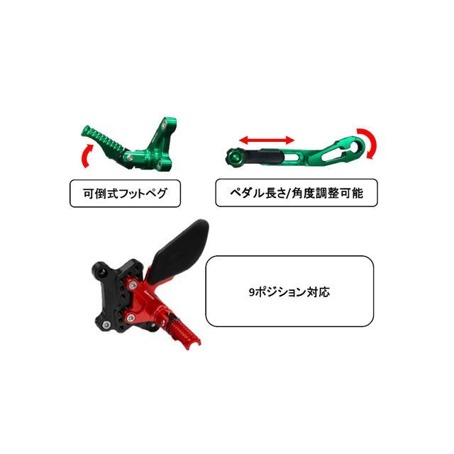 バイカーズ バックステップ カラー レッド BIKERS_4