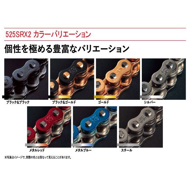 江沼チェーン 汎用 QXリングチェーン 525SR-X2 MLJ カラー ブラック