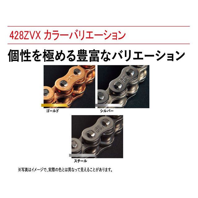 江沼チェーン 汎用 QXリングチェーン 428ZV-X MLJ カラー ゴールド リンク数 138L EKチェーン