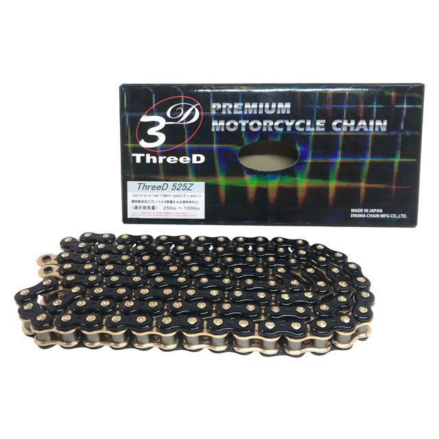 江沼チェーン 250〜1200cc QX2リングシール ThreeD 525Z/3D カラー