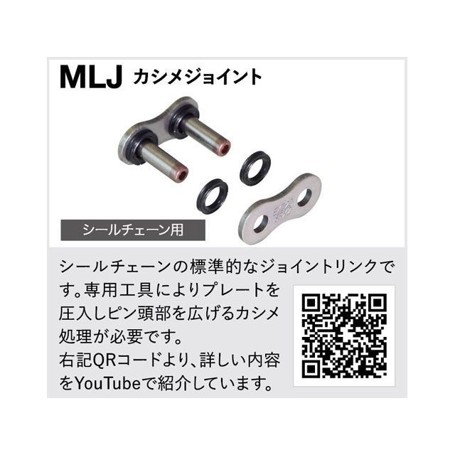 江沼チェーン店 250〜1200竓 QX2輪っか消印 ThreeD 525Z/3D 色合い 黒いこと＆ゴールド 繋がり数 138L EKチェーン店