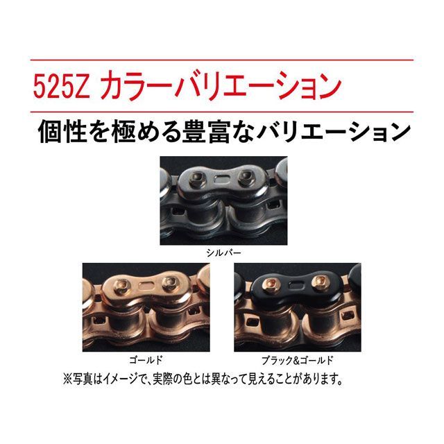 江沼チェーン店 250〜1200竓 QX2輪っか消印 ThreeD 525Z/3D 色合い 黒いこと＆ゴールド 繋がり数 138L EKチェーン店