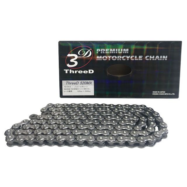 ずかん 江沼チェーン 〜500cc ノンシール ThreeD 520MX/3D CR（シルバー