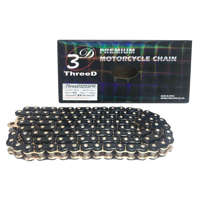 デジキャン ワイドトレッドスペーサー+ハブリングセット 25mm 社外