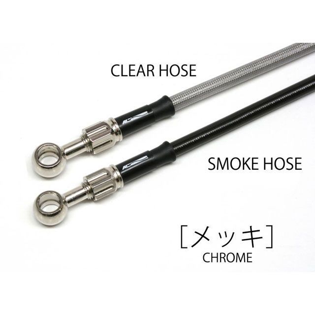 ACパフォーマンス ZEPHYR750/RS リアホース アルミ（メッキ） クリアホース AC-PERFORMANCE LINE バイクの通販は 6,912円