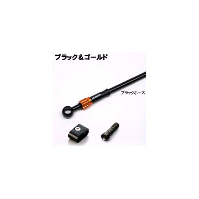 ACパフォーマンス CB1000SF/T2 フロントホース アルミ（ブラック/ゴールド） クリアホース AC-PERFORMANCE LINE