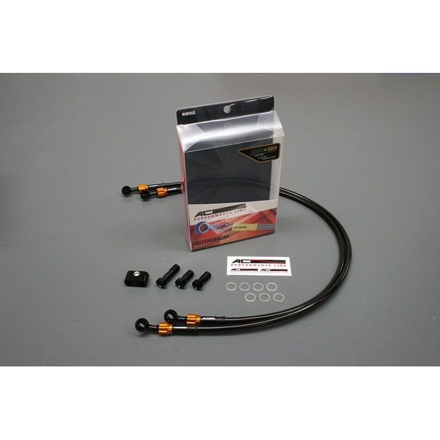 ACパフォーマンス ZRX1200S/R フロントホース アルミ（ブラック/ゴールド） クリアホース AC-PERFORMANCE LINE