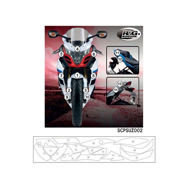 アールアンドジー GSX-R1000 セカンドスキン R&G