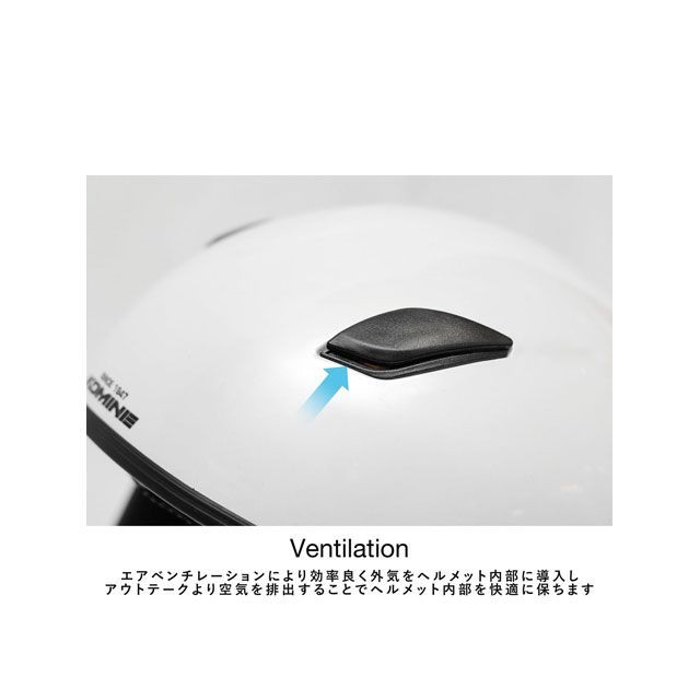 コミネ HK-1651 エーラ-II（パールホワイト） サイズ XL KOMINE