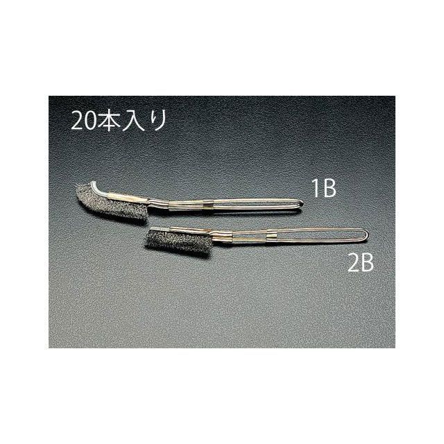 エスコ 215mm ブラシ（ステンレス製/直/20本） ESCO