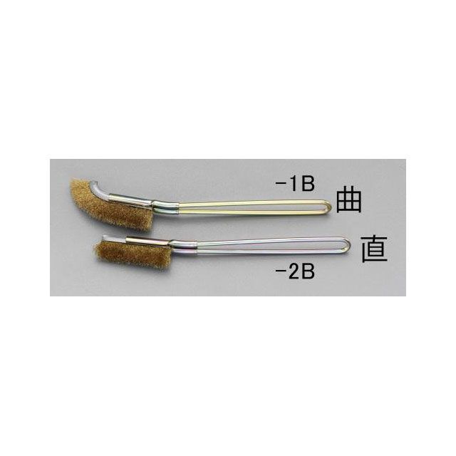 エスコ 210mm ワイヤーブラシ（真鍮製/直/20本） ESCO 7,270円