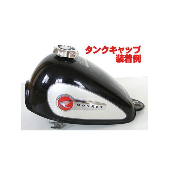 田中商会 5Lモンキー/12Vゴリラ タンクキャップリングφ57 - 5Lモンキー