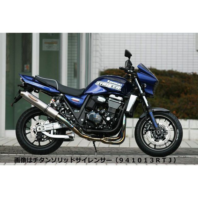 ストライカー ZRX1200 DAEG STREET CONCEPT フルエキゾースト