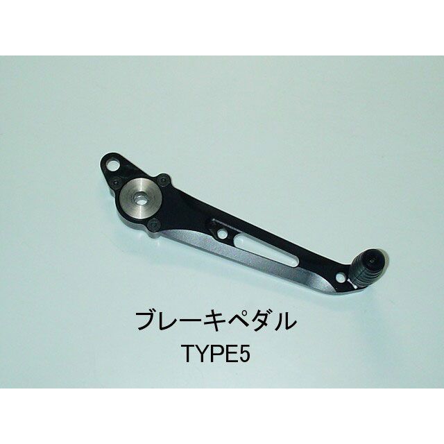 ストライカー YZF-R6 ステップリペアパーツ ブレーキペダルベアリング仕様 TYPE5 カラー ブラック STRIKER