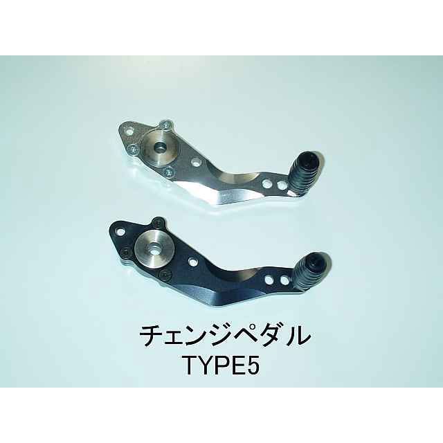 ストライカー CBR600RR T-4 ステップリペアパーツ チェンジペダル TYPE5 ベアリング仕様 カラー ブラック STRIKER